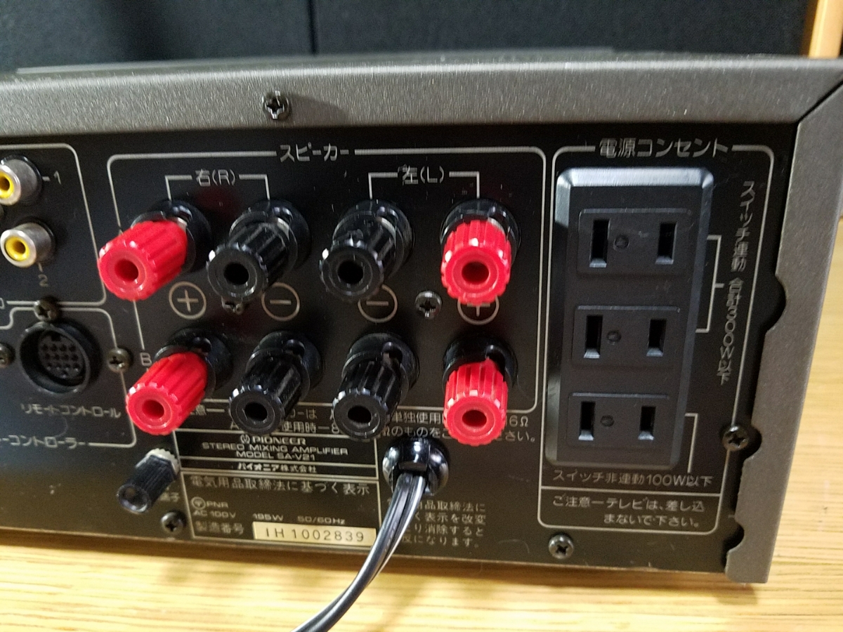 PIONEER SA-V21 II ミキシングアンプ 動作品 超美品！ カラオケ用