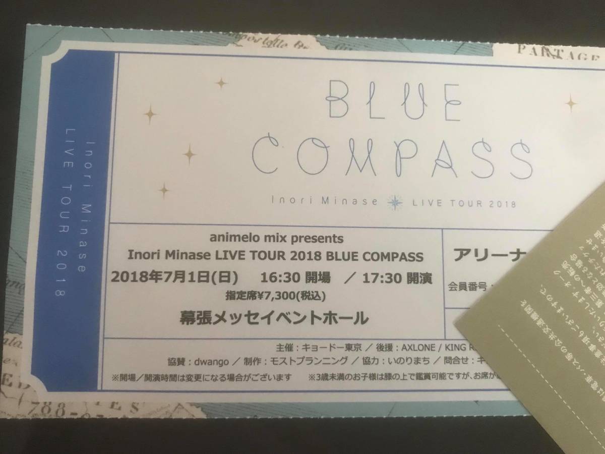 7 1 水瀬いのり Live Tour 18 Blue Compass 幕張公演 アリーナ4 8列目 1 番 幕張メッセイベントホール 同伴入場対応 その他 売買されたオークション情報 Yahooの商品情報をアーカイブ公開 オークファン Aucfan Com