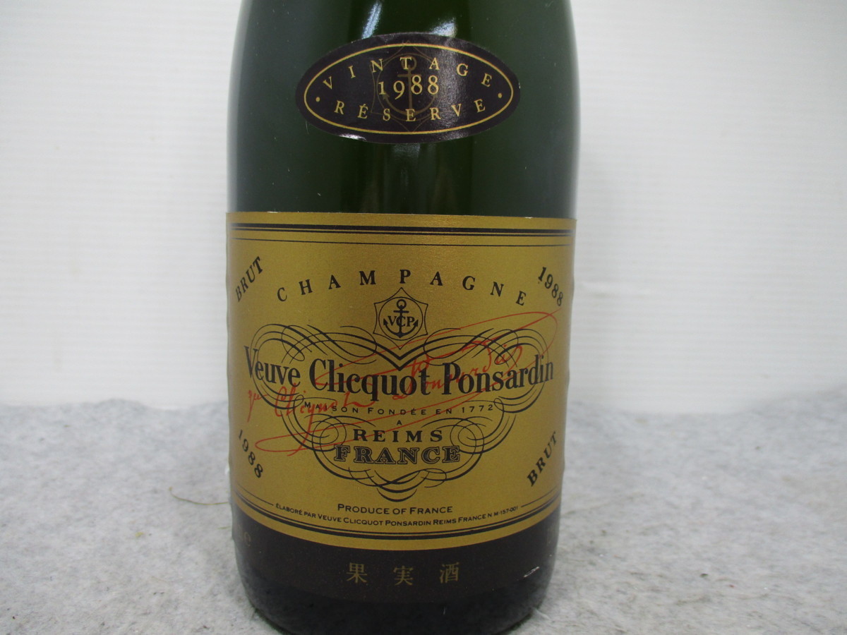 Veuve Clicquot Ponsardin VINTAGE 1988 RESERVE ヴーヴ クリコ 