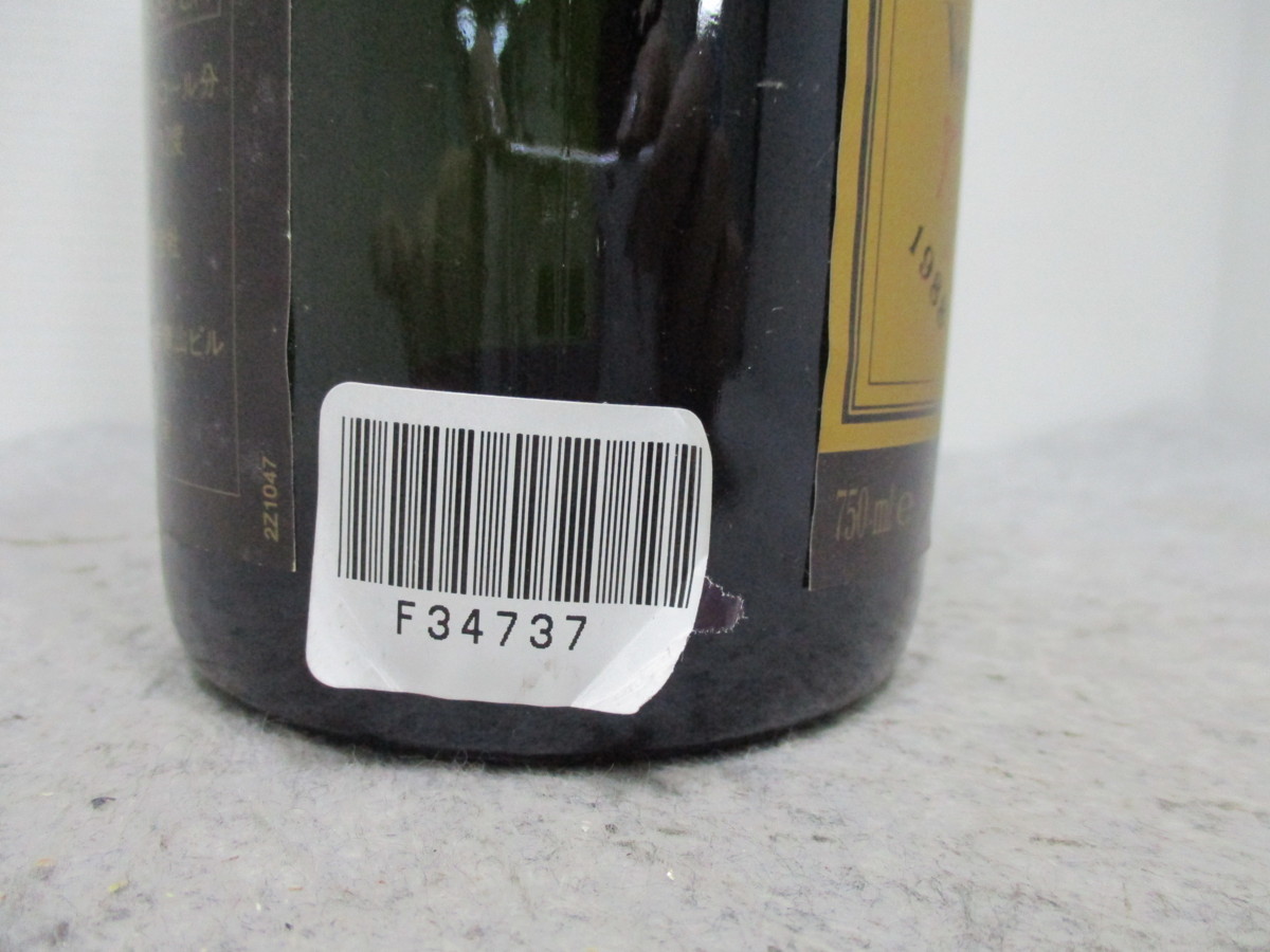 Veuve Clicquot Ponsardin VINTAGE 1988 RESERVE ヴーヴ クリコ 