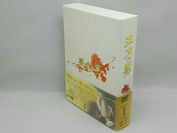 木下惠介アワー 二人の世界 DVD-BOX」竹脇無我、栗原小巻、あおい輝彦