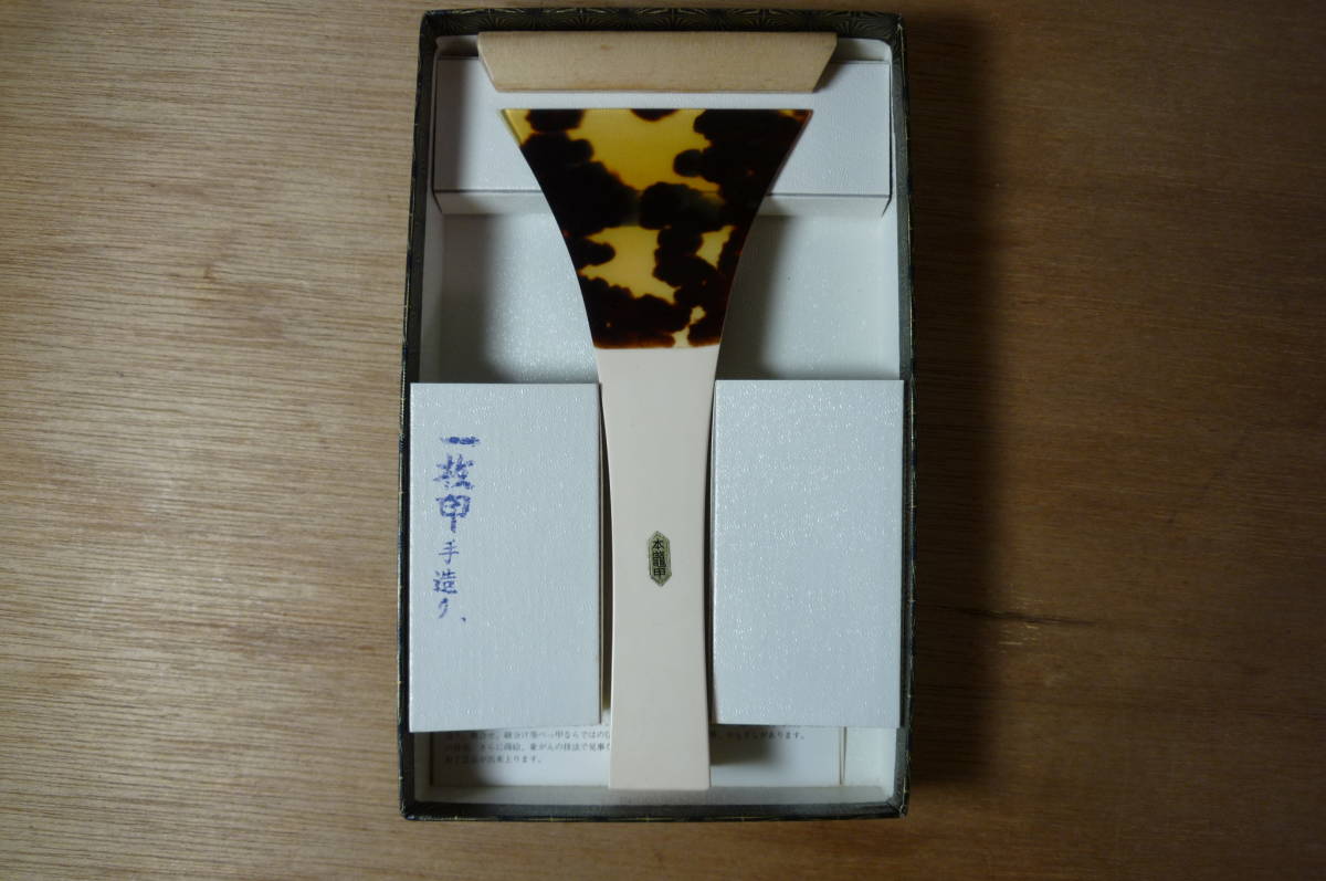 最高級津軽三味線の撥☆鼈甲☆バチ130g/開き8.3cm/全長17.6 最高級津軽三味線の撥☆鼈甲☆バチ130g/開き8.3cm/全長17.6