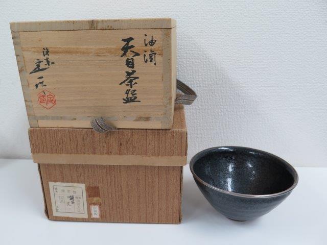美品】油滴/茶碗/天目茶碗/抹茶椀/茶道具/桶谷定一造/共箱 工芸品