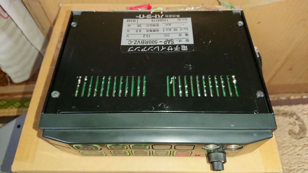 パトライトSAP-500RBVZ-C救急車シガースピーカーロックマイクセット 