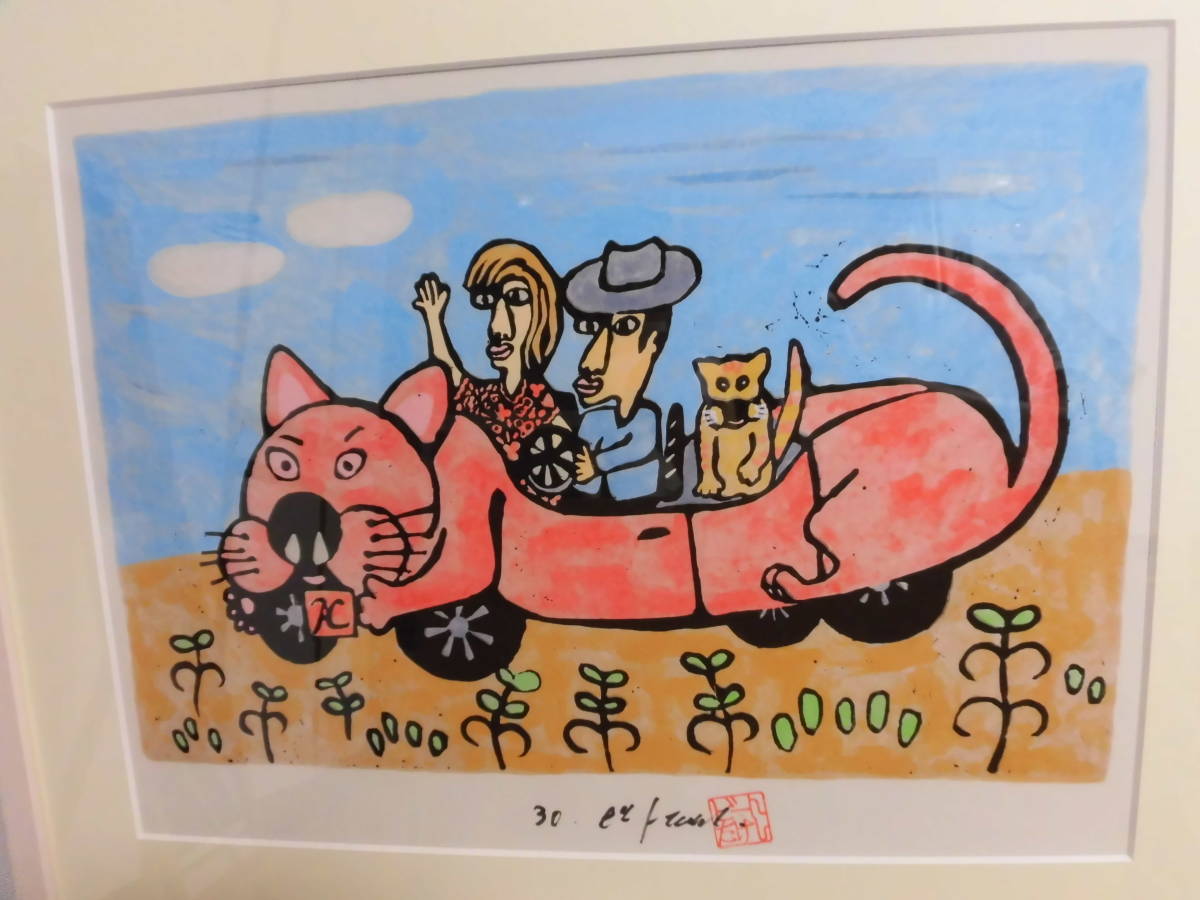 ビートたけし （アートたけし） ジクレー版画 ② ビートたけし Yahoo