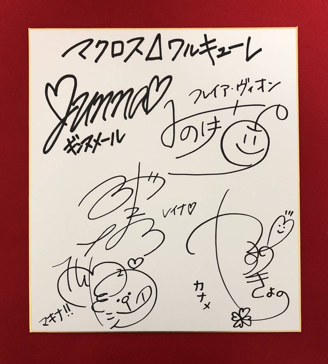 劇場版 マクロスΔ ワルキューレメンバー 鈴木みのり 安野希世乃 junna