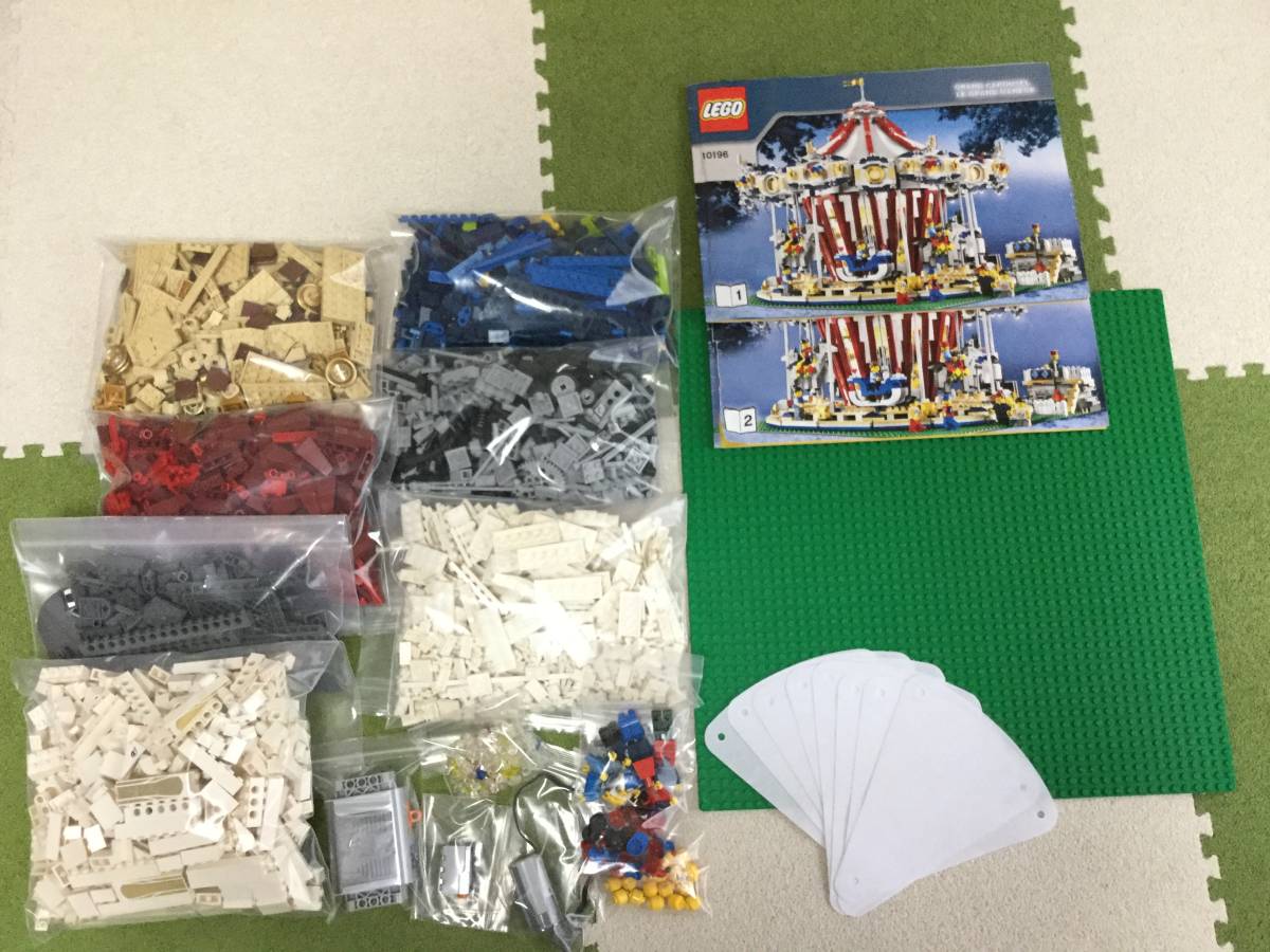 低価，人気 絶版 レア品 LEGO 10196 メリーゴーランド(その他)｜売買されたオークション情報、yahooの商品情報をアーカイブ公開 - オークファン その他