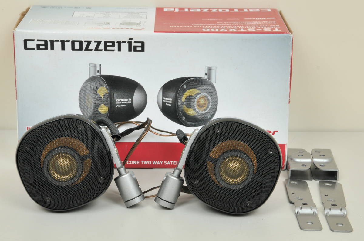 サテライトスピーカー【carrozzeria】カロッツェリア／TS-STX900／現状
