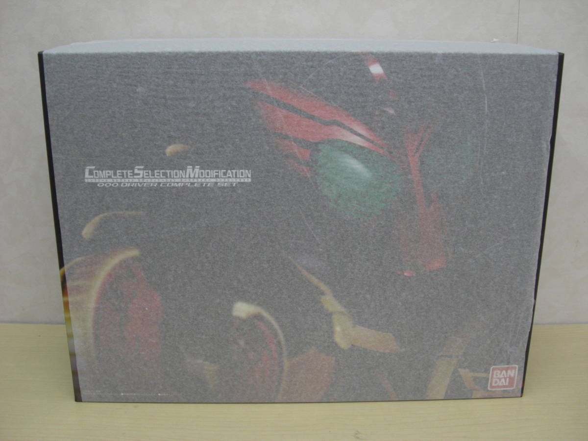 OOO | SELECTION MODIFICATION DRIVER COMPLETE 抽選販売CSMオーズ 