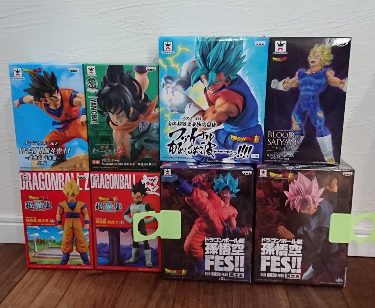 ドラゴンボール　フィギュア　８体　未開封　セット　ファイナルかめはめ波　ベジット　FES　孫悟空　ロゼ　超造集　