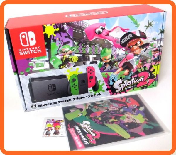 毎日くじ◇【新品未開封】スイッチ Switch スプラトゥーン2