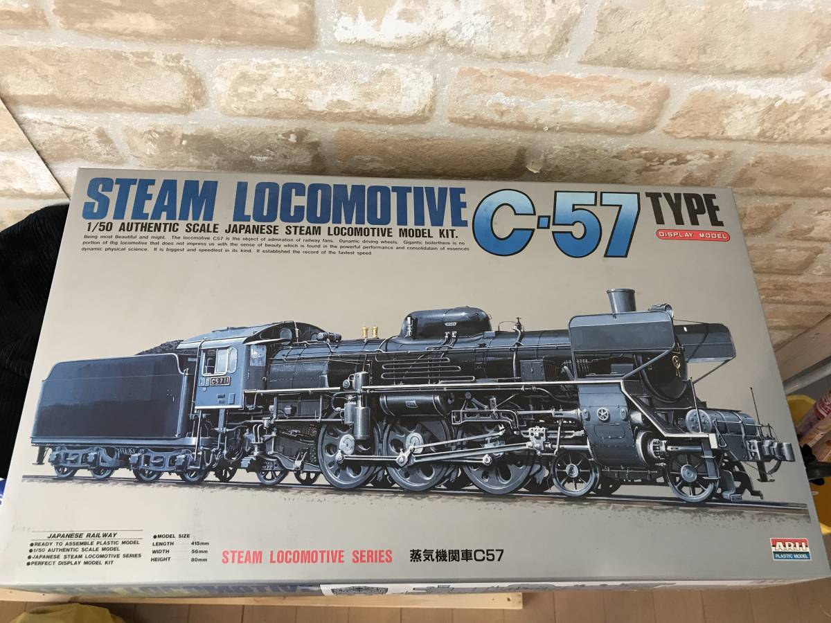 人気定番 蒸気機関車 アリイ 1/50 SL C-57 ｃ57 プラモデル 品(鉄道)｜売買されたオークション情報、yahooの商品情報をアーカイブ公開 - オークファン 鉄道