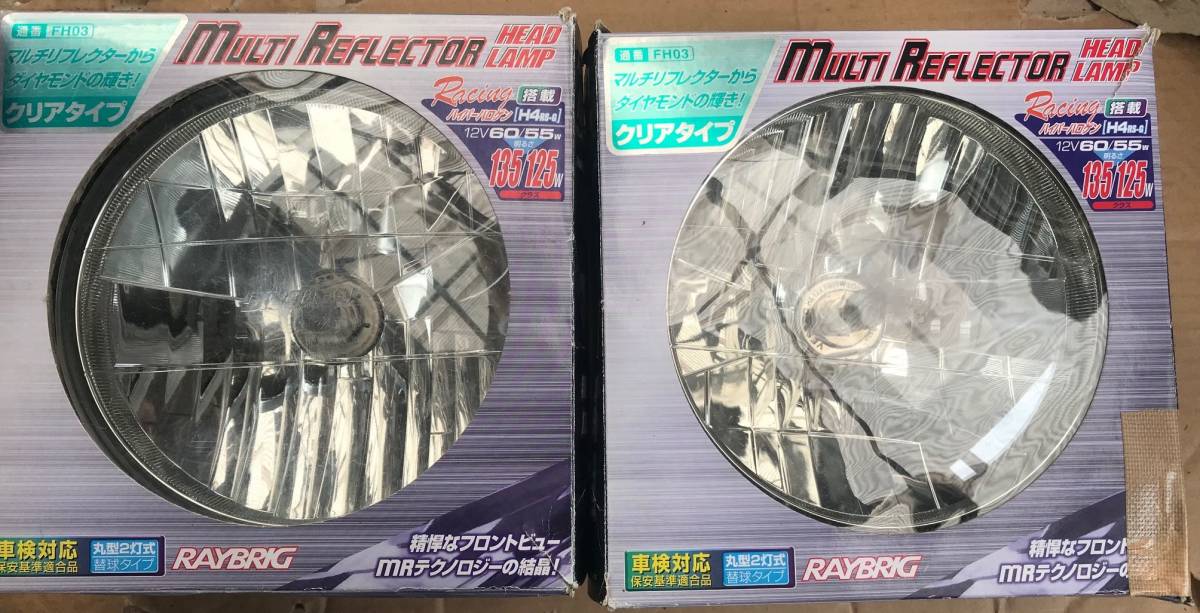 IPFオフィシャルECショップ ⁄ マルチリフレクター ヘッドランプ (HL-41