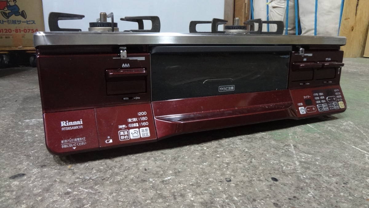 リンナイ ガスコンロ 都市ガス rts65awk1r リンナイの通販 Rinnai 