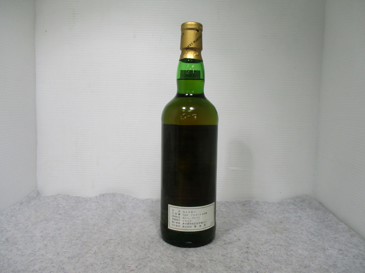 JAMES MARTIN'S 17年 ジェームスマーティン ウイスキー 箱入 古酒