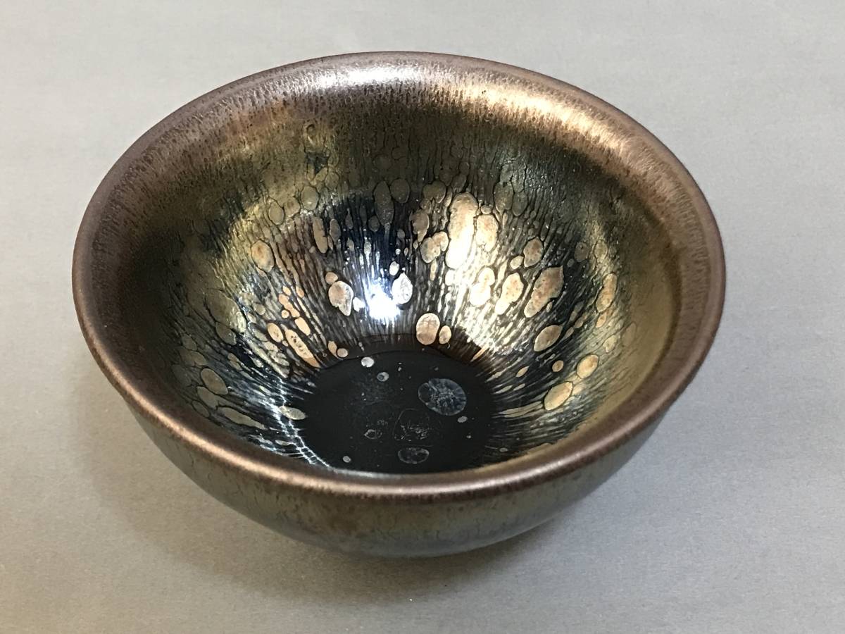 純】時代建窯「油滴天目小碗（酒杯・ぐい呑）」油滴窯変の見事な逸品