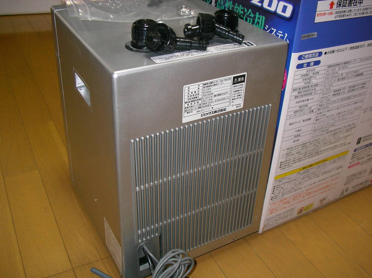 動作確認済ジェックス ☆美品☆GEXクールウェイ200☆売り切り100円~ 動作確認済ジェックス ☆美品☆GEXクールウェイ200☆売り切り100円~