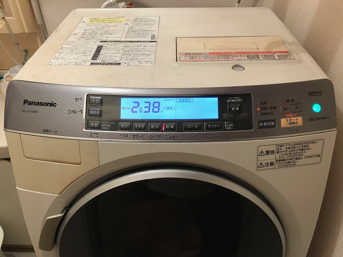 Panasonic ドラム式乾燥洗濯機 NA-VX7200R 中古 (ドラム式)｜売買され 