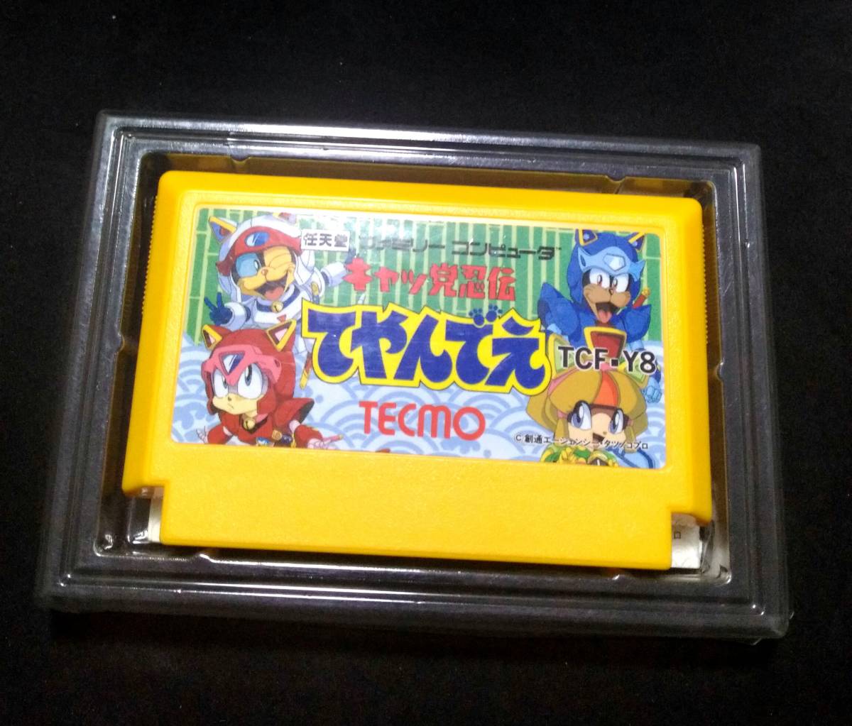 FC キャッ党忍伝 てやんでえ 箱説付 キャッ党忍伝