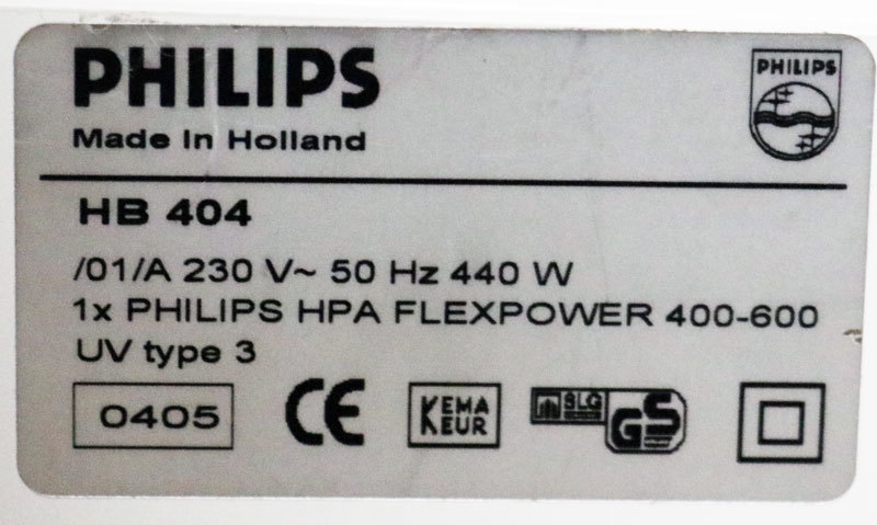 日焼けマシン PHILIPS フィリップス HB404（検索用HB406）中古 替え