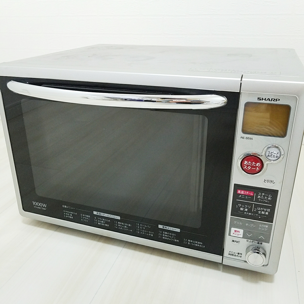 SHARP RE-SE65-S 電子レンジ スチームオーブンレンジ シャープ 2009年