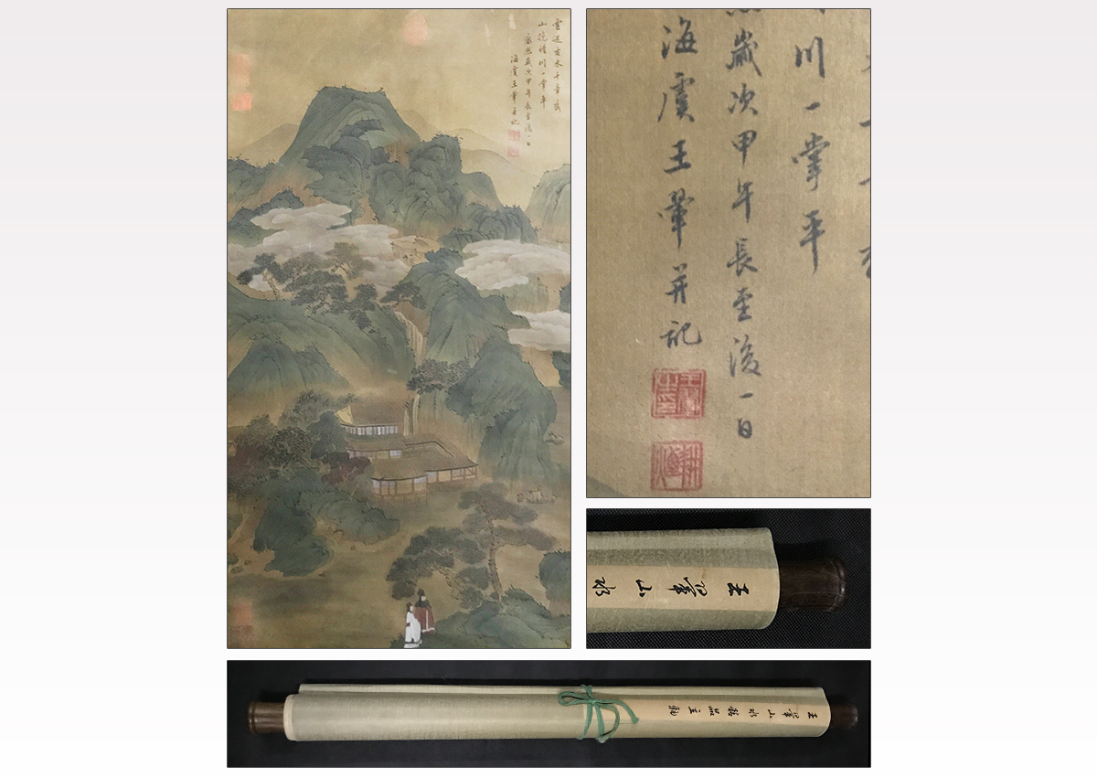 2026年最新Yahoo!オークション 絹本(山水、風月)の中古品 -中国 掛け軸