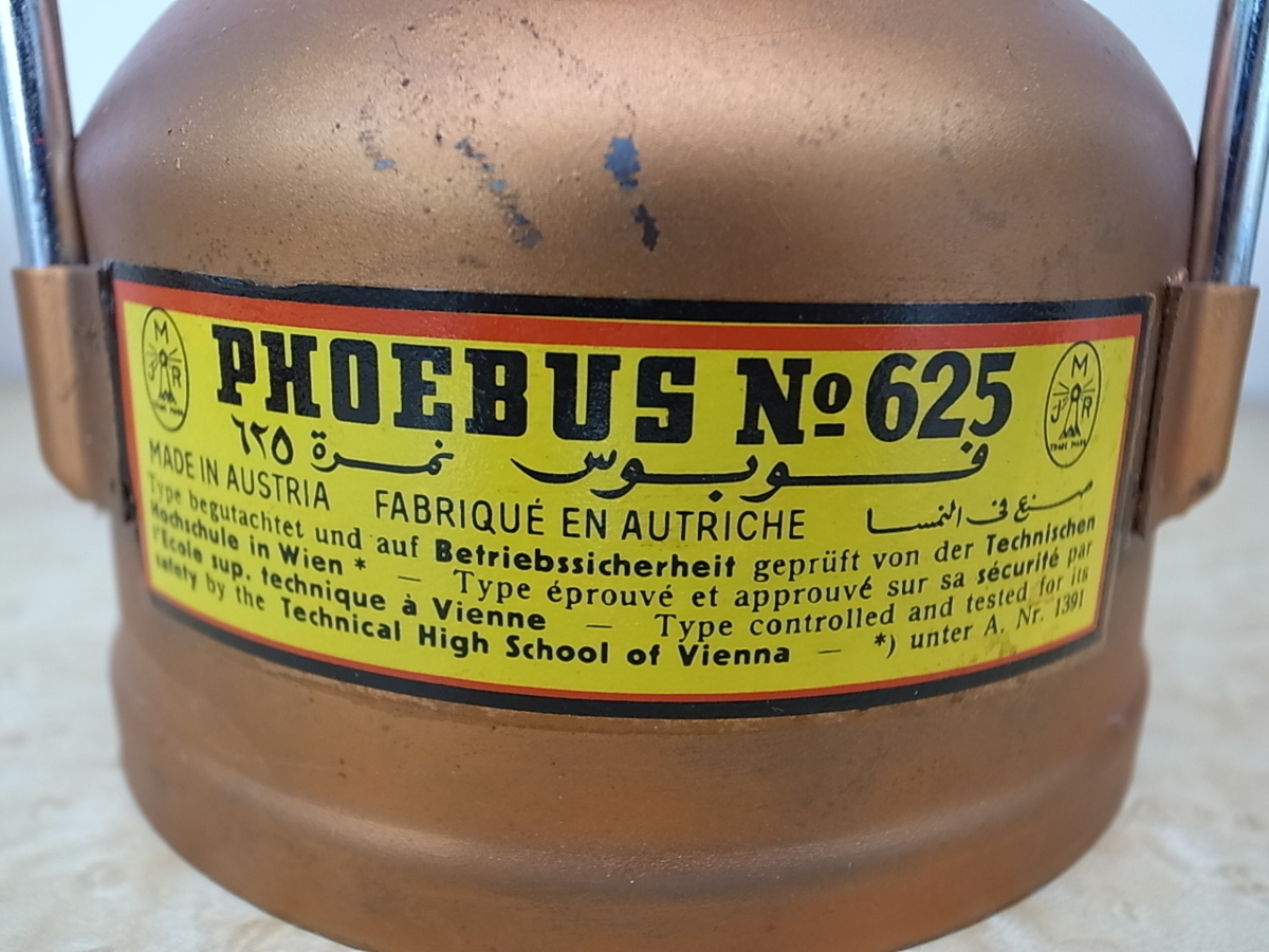 7205 PHOEBUS No.625 ホエーブス シングルバーナー PHOEBUS(ホエーブス