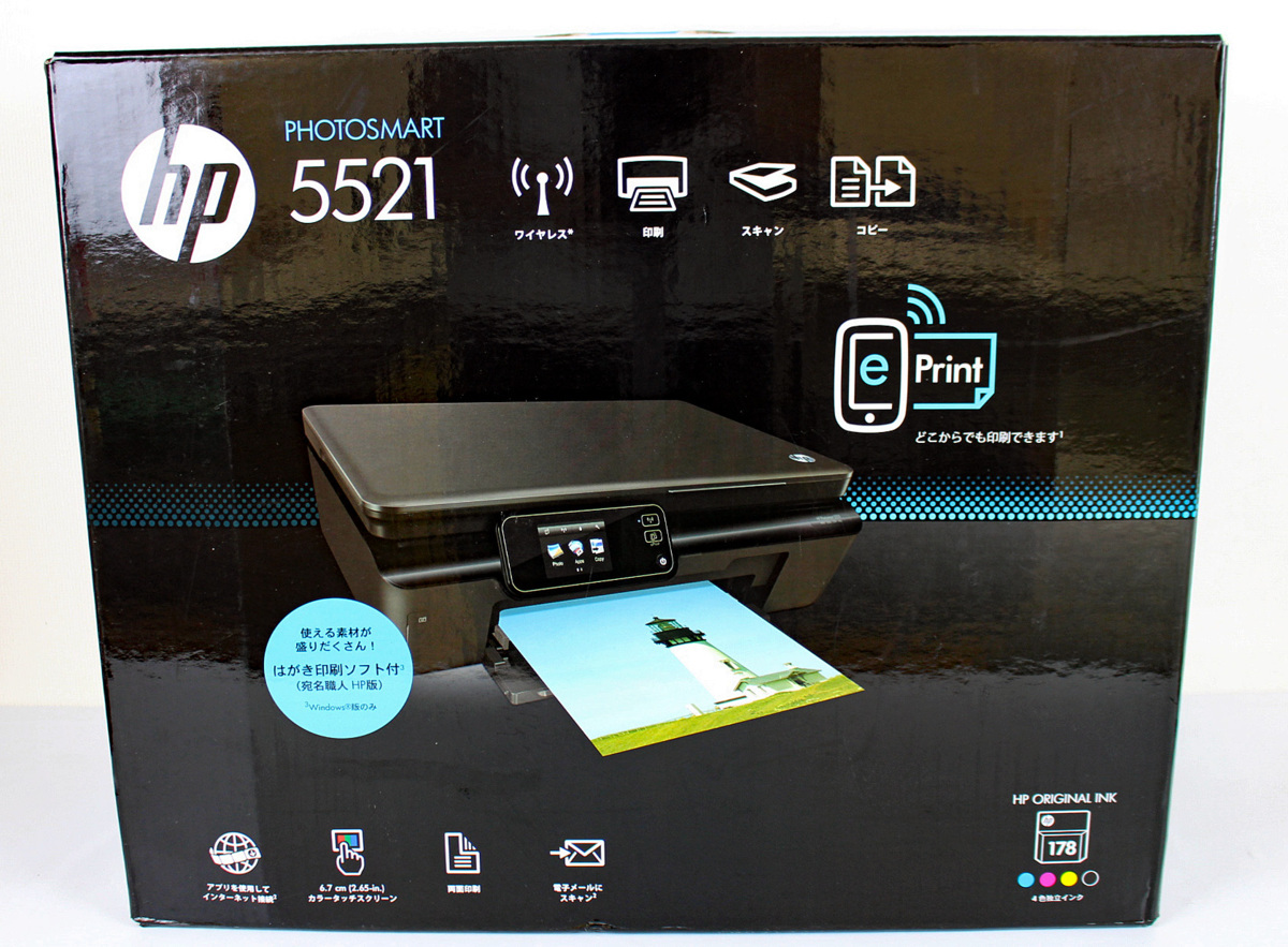 HP Photosmart 5521 A4カラー複合機 (ワイヤレス印刷対応・自動両面 
