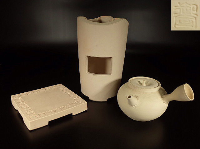175y 平安玄祥 造 白泥 涼炉 涼炉台 付 共箱 / 煎茶道具