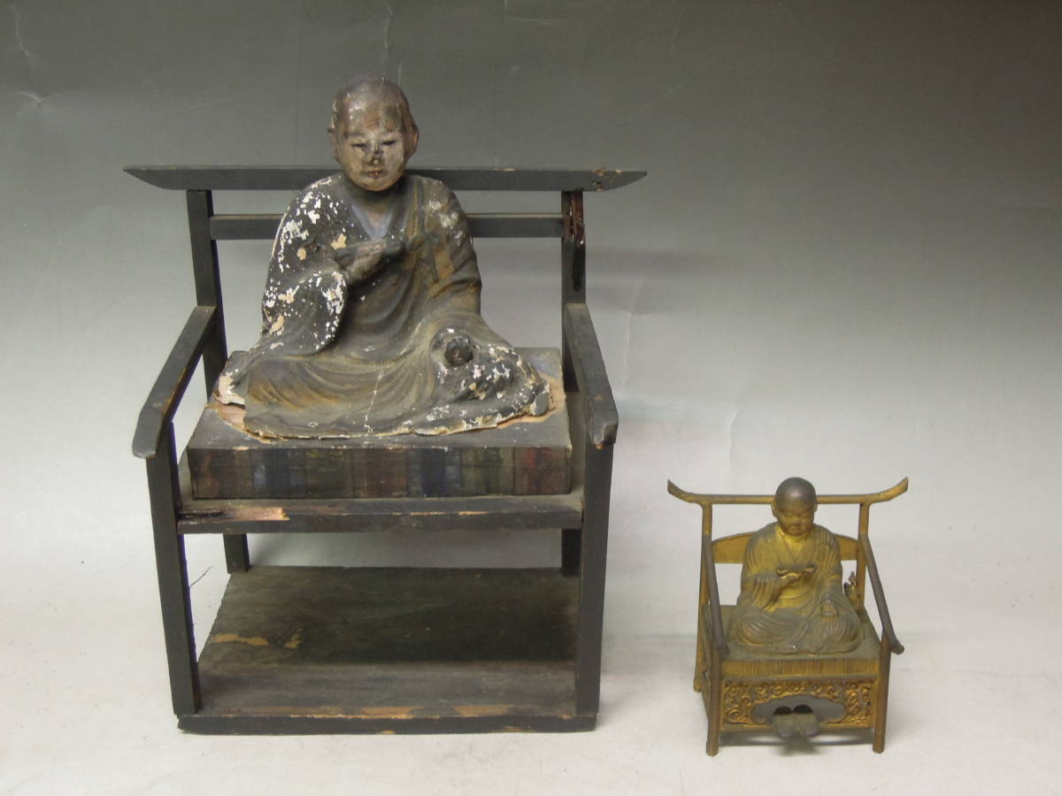 ○《 江戸期 弘法大師像 二躯まとめて 》 廃寺蔵出し 空海 真言宗