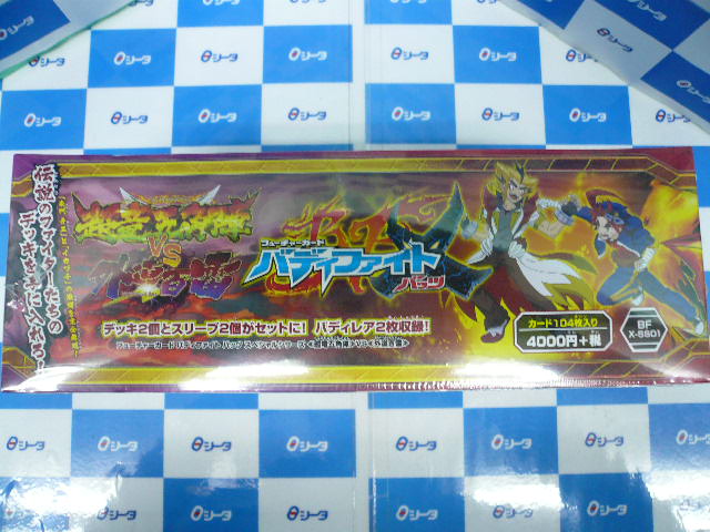 △△ バディファイト バッツ スペシャルシリーズ 第1弾 BF-X-SS01 「超 