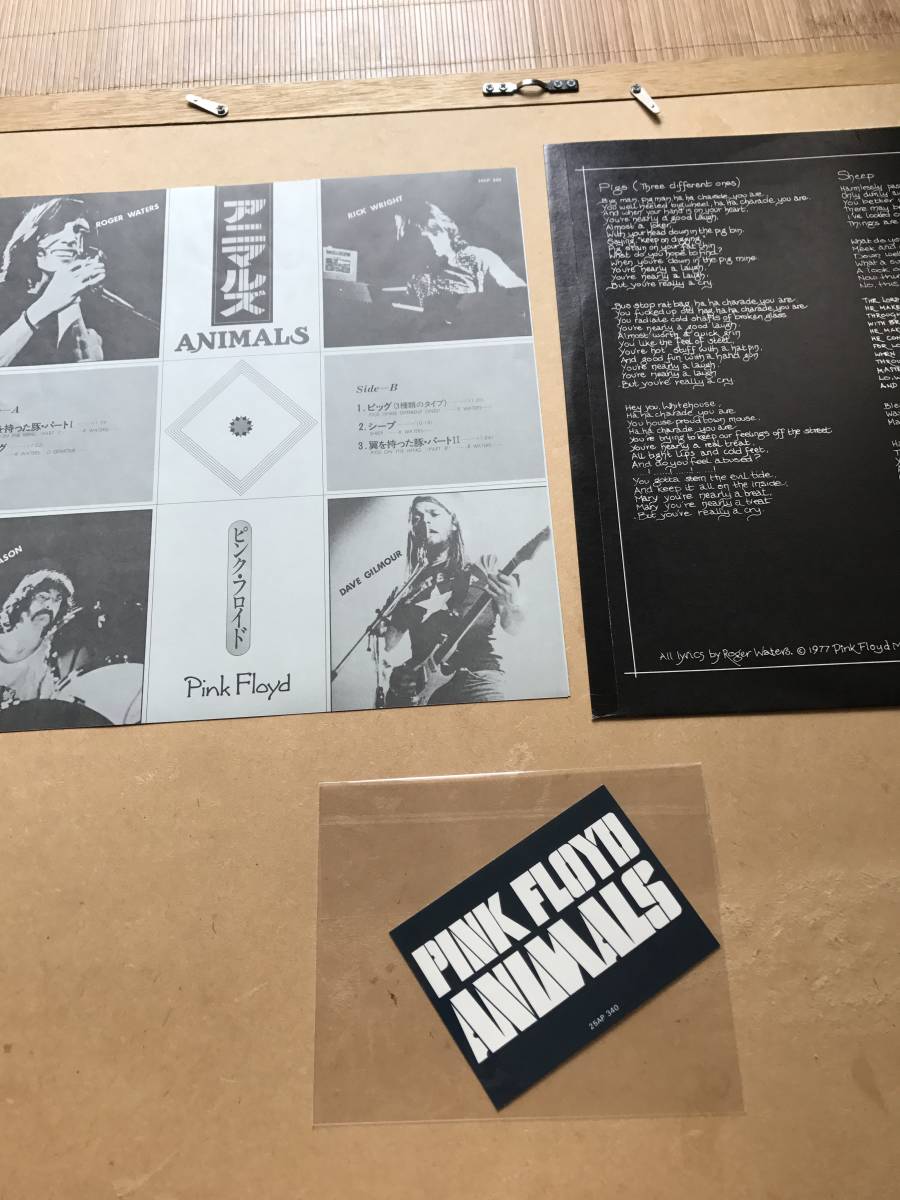 Pink Floyd【アナログLP 国内盤 帯付き ステッカーあり】Animals Pink