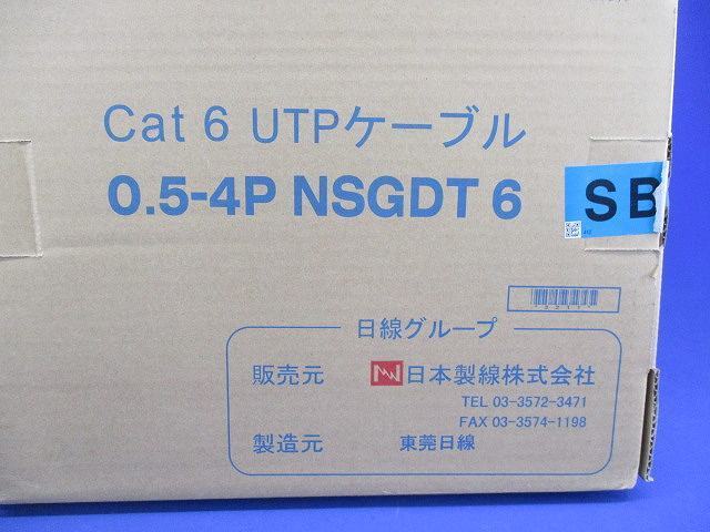 NSGDT6 日本製線 : 高性能ギガビット伝送対応LANケーブル | CAT6 (100