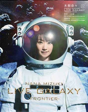 Nana Mizuki Live Galaxy Frontier 水樹奈々 Synchrogazer Bright Stream Trickster 禁断のレジスタンス Kixm 245 1円 J Pop 売買されたオークション情報 Yahooの商品情報をアーカイブ公開 オークファン Aucfan Com