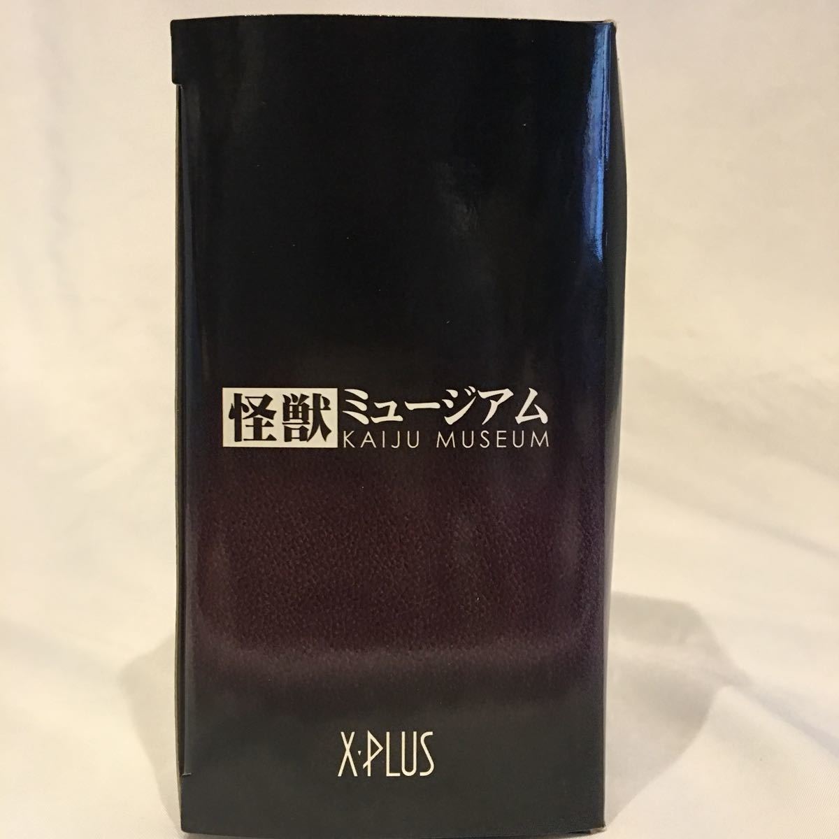 パフォーマンスモード」 X-PLUS 大怪獣シリーズ ウルトラマン Cタイプ 