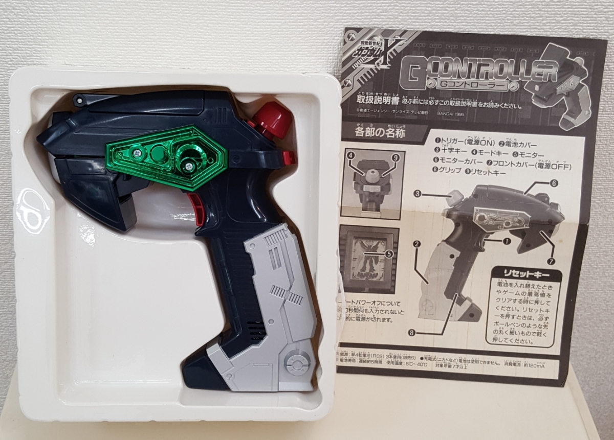 機動新世紀ガンダムX Gコントローラー 中古品 フィギュア、模型 【公式