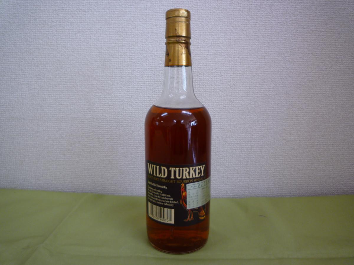 ☆古酒☆WILD TURKEY/ワイルドターキー ブラウンラベル バーボン