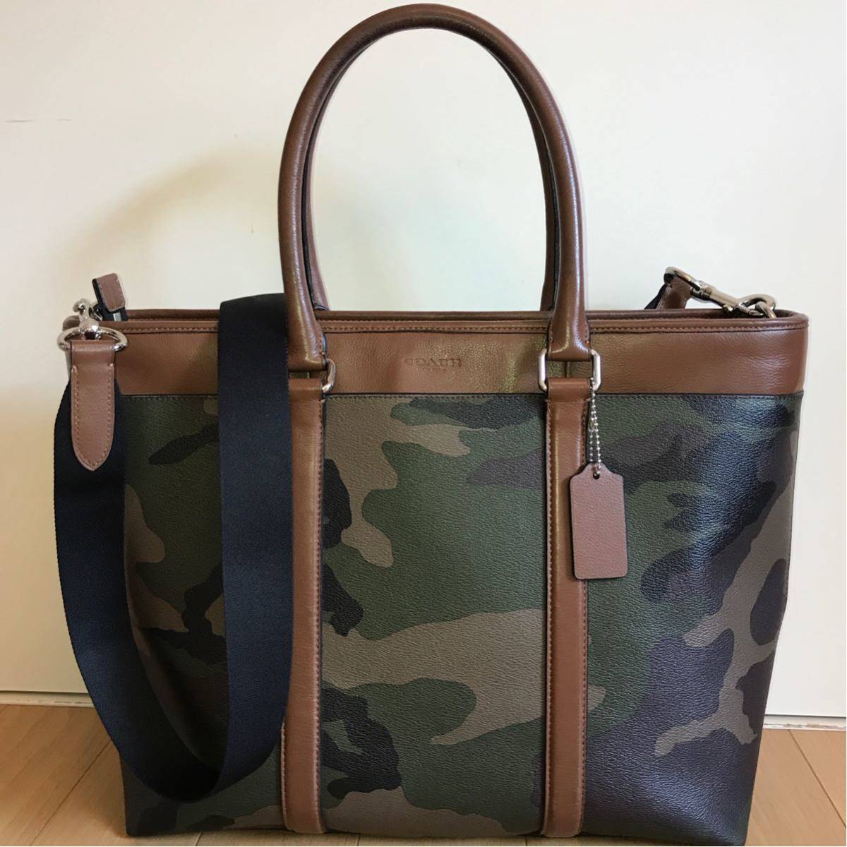 お値引き交渉賜ります。コーチ COACH カモフラプリント トート F71952 