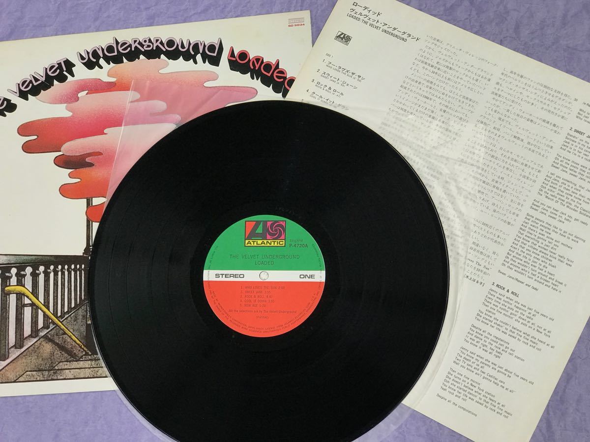 The Velvet Underground 　LPレコード　「LOADED」日本盤・「VU」アメリカ盤　2枚セット Velvet Underground The Nico, Lp vinyl