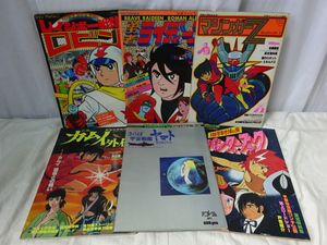テレビランドのYahoo!オークション(旧ヤフオク!)の相場・価格を見る