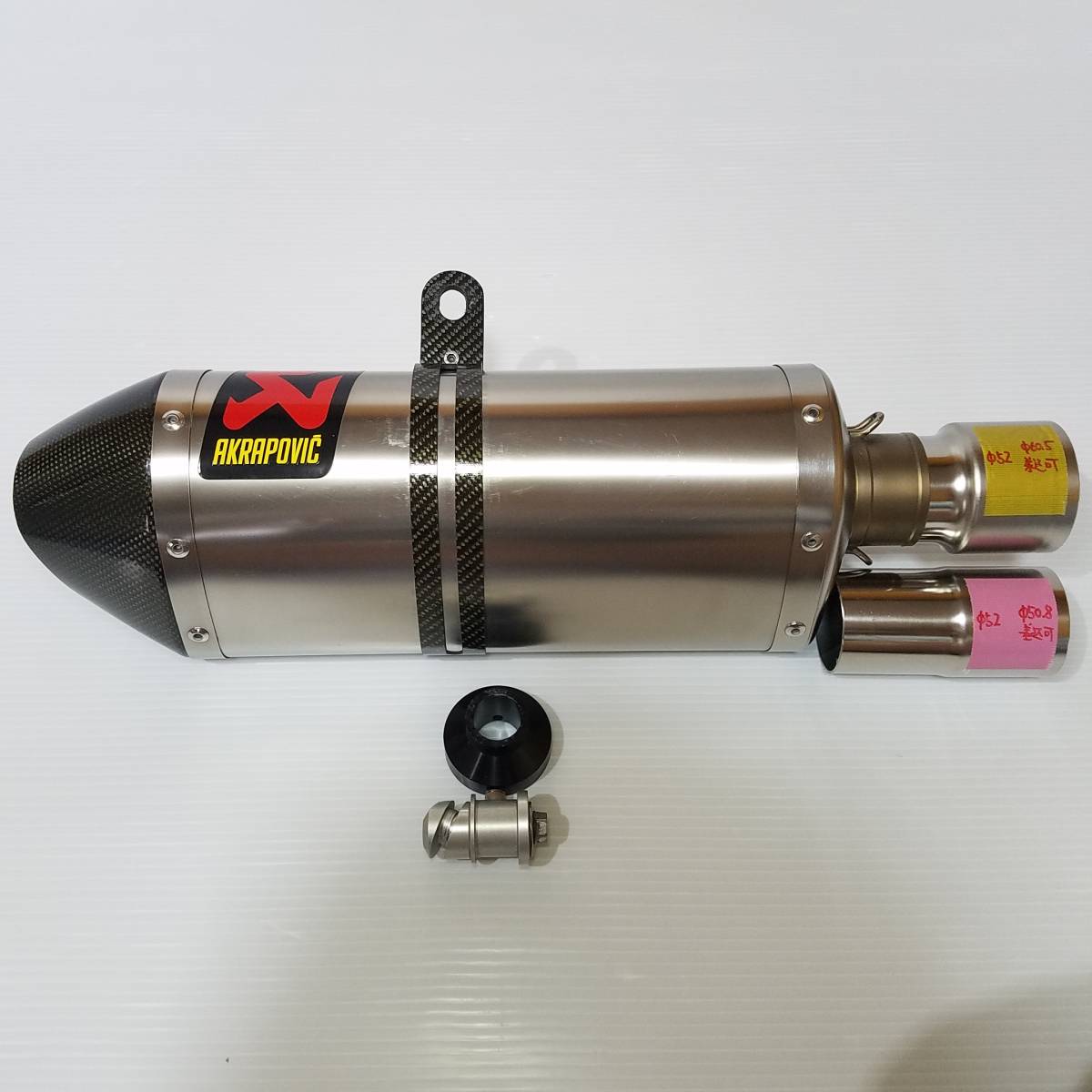 アクラポビッチ チタンサイレンサー Φ60.5 美中古 汎用サイレンサー