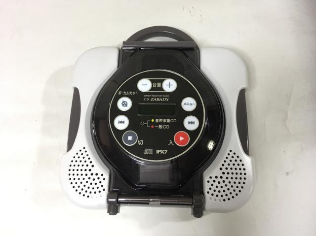 綺麗 Twinbird 防水 ポータブル CDプレーヤー AV-J166BR ブラウン 単三電池使用可 お風呂 カラオケ