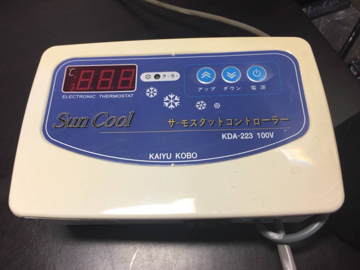 海遊工房 ゼンスイ KDA-500 水槽 クーラー 海遊工房 ゼンスイ KDA-500