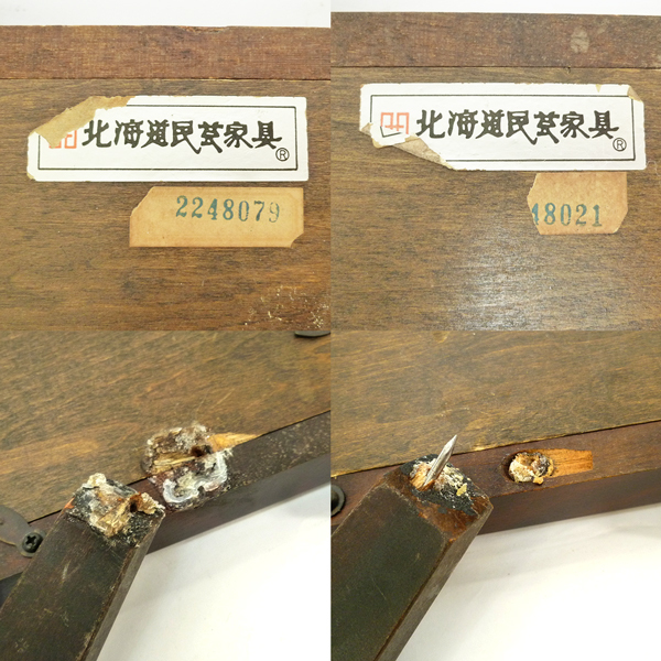 北海道民芸家具 フォトフレーム2点セット 写真立て 木製 置き型 縦置き