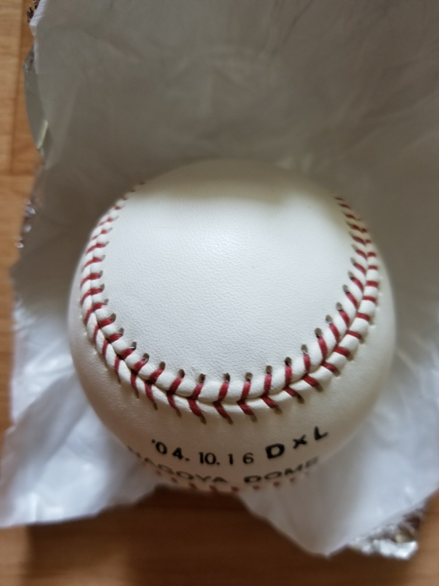 2004年 NPB プロ野球 日本シリーズ公式球 試合球 ナゴヤドーム 中日