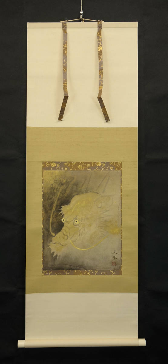 リトグラフ】『奥村土牛 龍図』 1幅 古筆 古文書 古書 版画 日本画