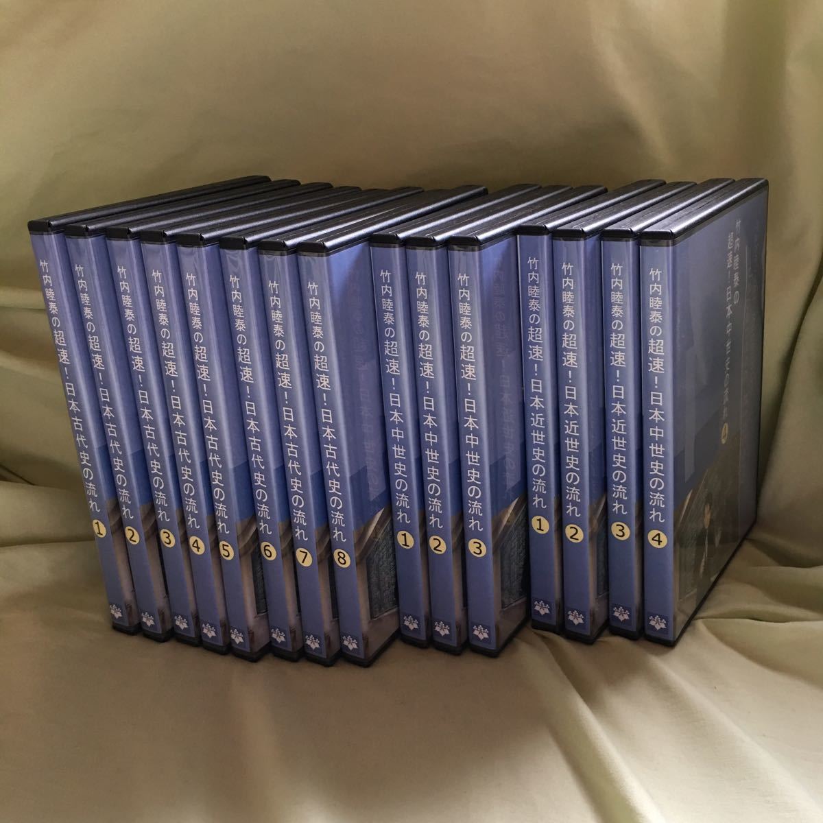 超速!日本史DVD 通史全26巻コンプリートセット 竹内睦泰