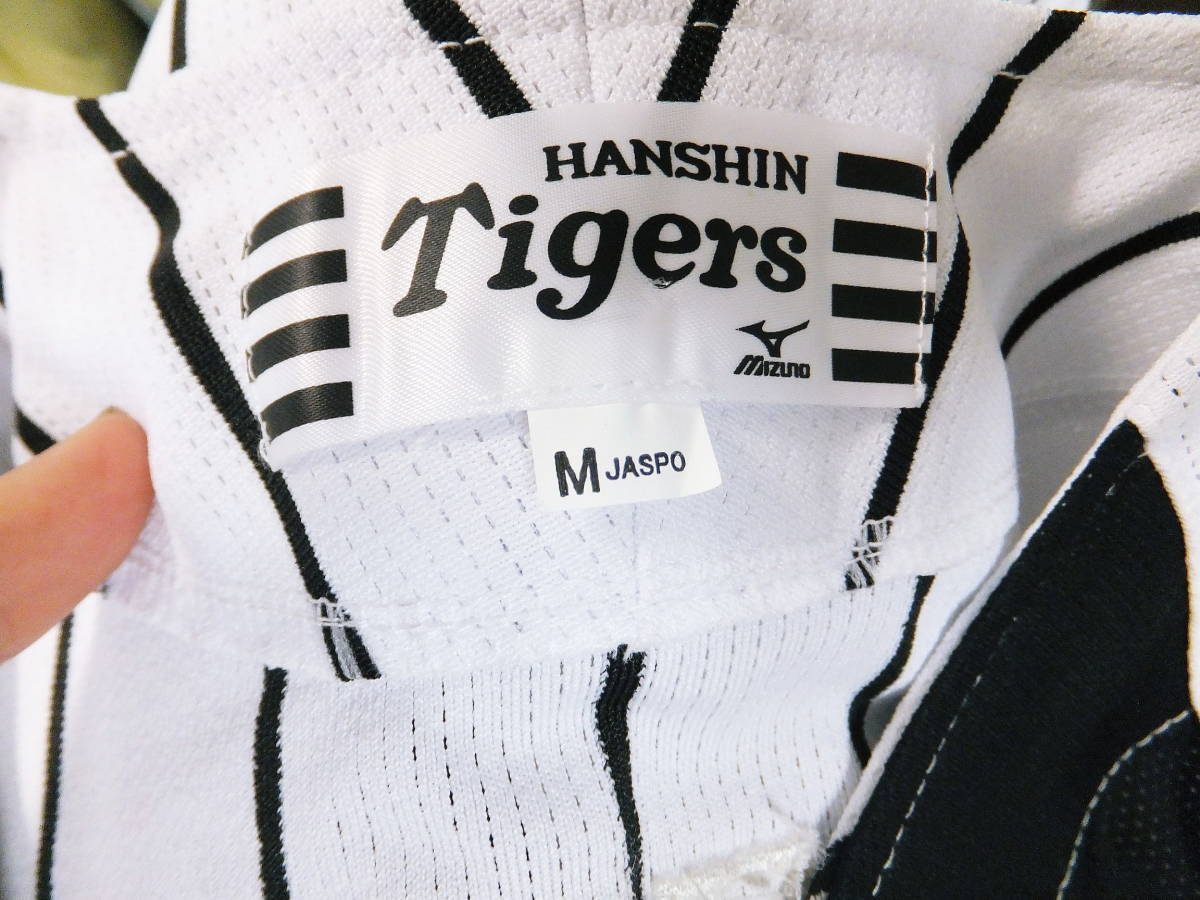 鳥谷敬 ユニフォーム 阪神タイガース 当時 シャープ産業 阪神