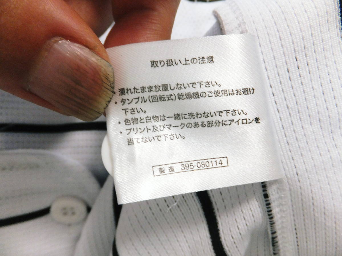 鳥谷敬 ユニフォーム 阪神タイガース 当時 シャープ産業 阪神