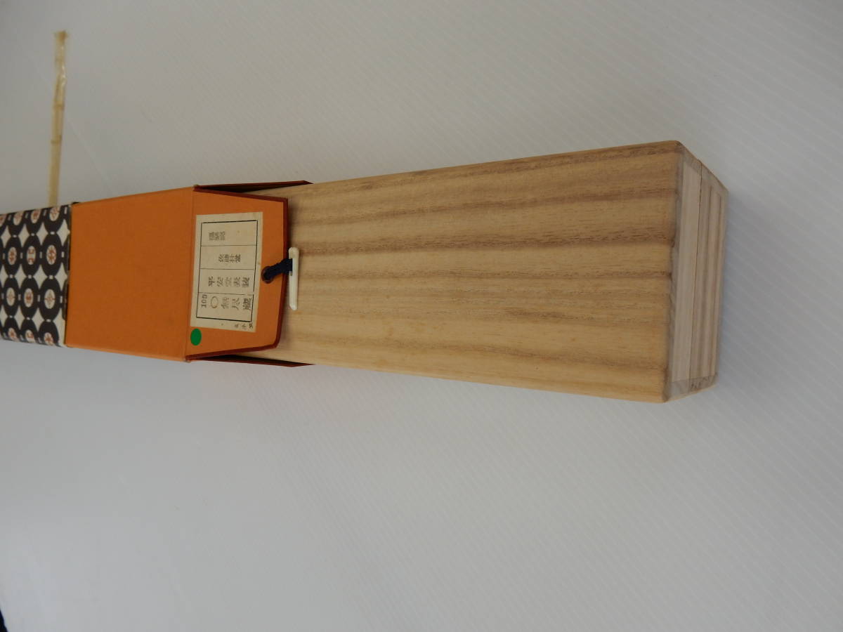 茶道具 掛軸 K 茶道具掛軸「吟雪」 松尾流家元宗典(妙玄斎)作